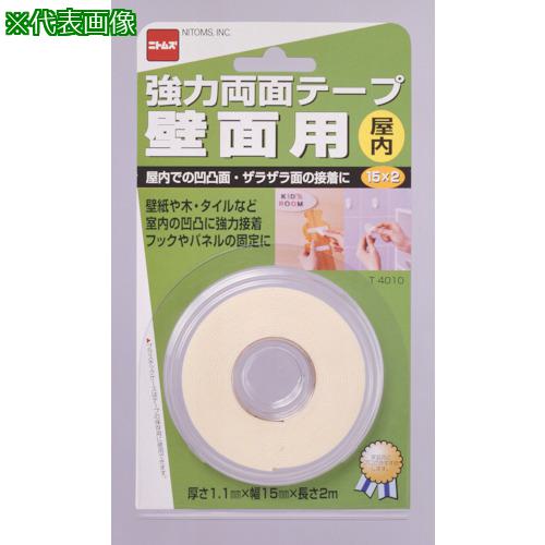 超ワイドモンキレンチ×北斗の拳|最強共同研究がここに現実化！