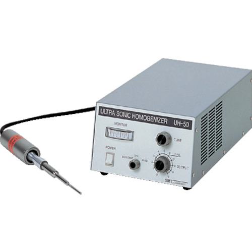 ■AS 超音波分散機UHー50〔品番:5403001〕【1054652:0】[送料別途見積り][法人・事業所限定][掲外取寄][店頭受取不可]｜ホームセンターバロー　店