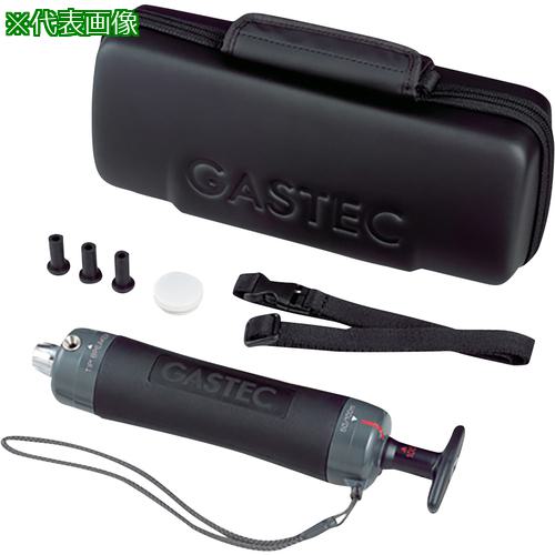■AS 気体採取器セットGV-100S〔品番:907001〕【1056512:0】[送料別途見積り][掲外取寄][店頭受取不可]