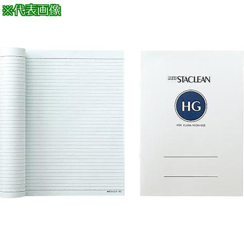 ■AS クリーンルーム用ノート78HGA412〔品番:6824016〕【1057906:0】[送料別途見積り][掲外取寄][店頭受取不可]