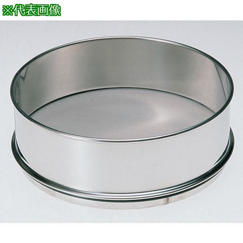 ■AS 標準ふるいIDφ200mm5.6mm〔品番:5539201〕【1059381:0】[送料別途見積り][掲外取寄][店頭受取不可]