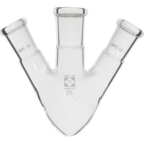 ■SIBATA SPC三口梨形フラスコ SPC-19 25mL〔品番:03016031525〕【1059869:0】[送料別途見積り][掲外取寄][店頭受取不可]