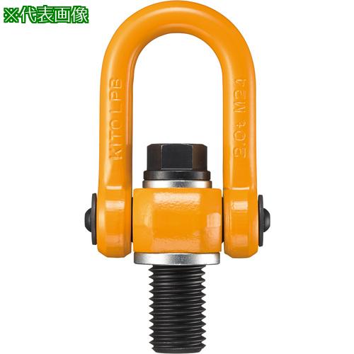 ■KITO リフティングポイント標準ボルト形LPB M24 使用荷重2.8t LPB1028A00011〔品番:LPB02824〕【1060407:0】[店頭受取不可]｜ホームセンターバロー　店