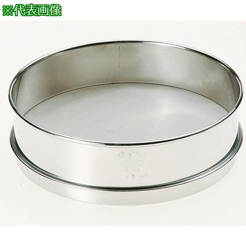 ■AS 標準ふるいIDφ200mm90μm〔品番:5539027〕【1061048:0】[送料別途見積り][掲外取寄][店頭受取不可]｜ホームセンターバロー　店