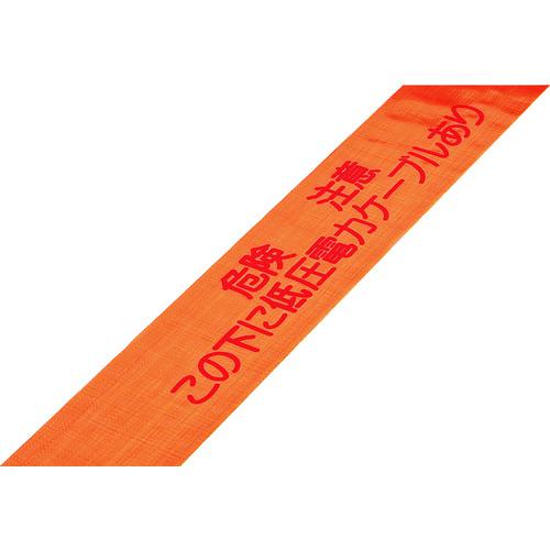 ■緑十字 埋設標識シート(ダブル) 低圧電力ケーブル 埋設-14W 150mm幅×50m〔品番:261214〕【1064620:0】[送料別途見積り][掲外取寄][店頭受取不可]