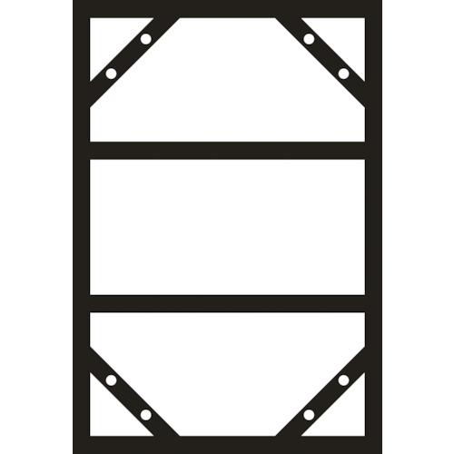 ■緑十字 スライドアングル(消防・危険物標識用フレーム) KHY-3SA 明治山型(300&times;600mm用)・ 横型3連用 スチール製〔品番:055300〕【1064761:0】[店頭受取不可]｜ホームセンターバロー　店