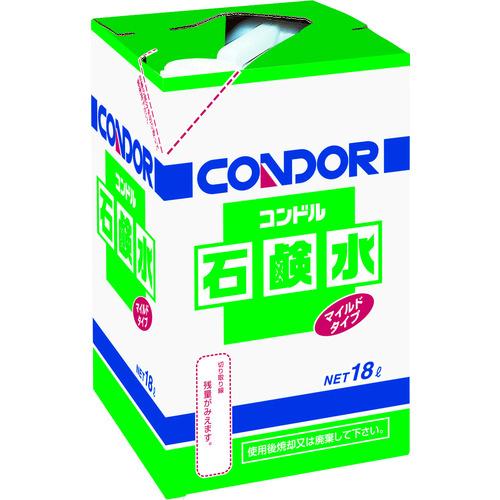 ■コンドル 手洗い用洗剤 石鹸水 18L〔品番:C5818LXMB〕【1065246:0】[店頭受取不可]