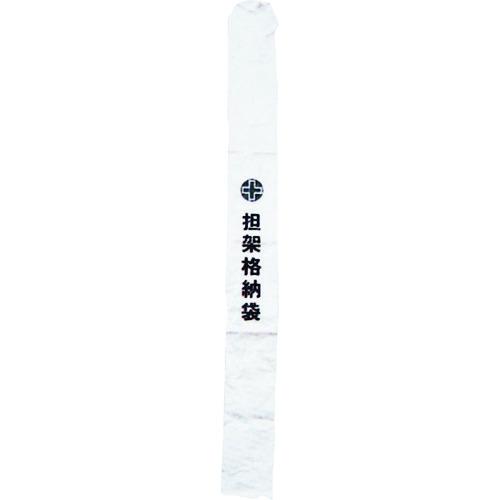 ■緑十字 担架格納袋 担架B 230&times;2300mm ターポリン製〔品番:244003〕【1066244:0】[店頭受取不可]｜ホームセンターバロー　店