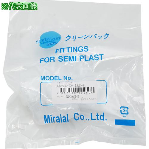超ワイドモンキレンチ×北斗の拳|最強二人三脚がここに具体化！ エアホース用継手-花・ガーデン・DIY-DIY・工具