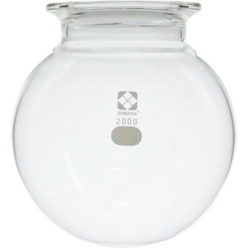 ■SIBATA セパラブルフラスコ 丸形 バンド式 85mm 2000mL〔品番:0058102000〕【1070203:0】[送料別途見積り][掲外取寄][店頭受取不可]
