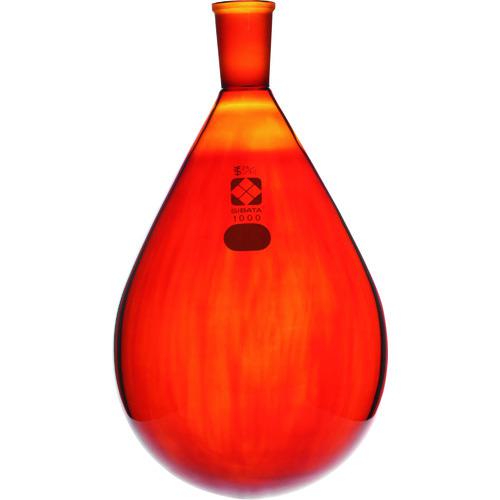 ■SIBATA 共通摺合なす形フラスコ 茶褐色 24/40 1000mL〔品番:005270241〕【1071725:0】[送料別途見積り][掲外取寄][店頭受取不可]