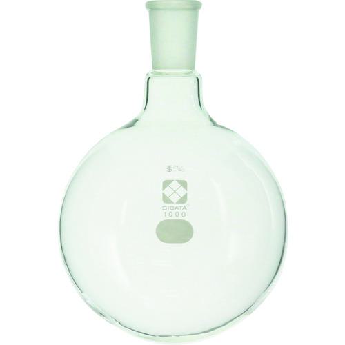 ■SIBATA 共通摺合丸底フラスコ 24/40 1000mL〔品番:005350241〕【1071740:0】[送料別途見積り][掲外取寄][店頭受取不可]