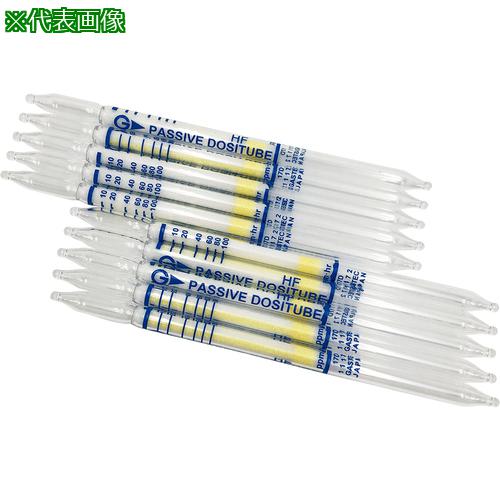 ■AS パッシブ・ドジチューブ17D 10本入〔品番:8500713〕【1072189:0】[送料別途見積り][法人・事業所限定][掲外取寄][店頭受取不可]