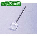 ■AS マルチ真空ピンセットチップ T75025Q〔品番:759413〕【1072240:0】[送料別途見積り][掲外取寄][店頭受取不可]