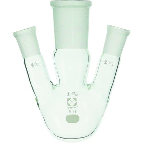■SIBATA 共通摺合三口丸底フラスコ 29/42-15/25 50mL〔品番:0053601550〕【1073317:0】[送料別途見積り][掲外取寄][店頭受取不可]｜ホームセンターバロー　店