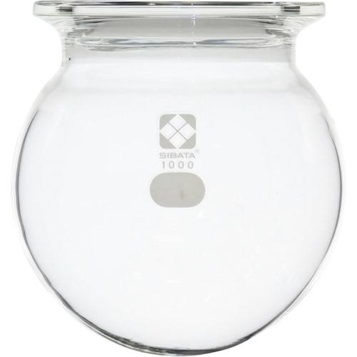 ■SIBATA セパラブルフラスコ 丸形 バンド式 85mm 1000mL〔品番:0058101000〕【1073357:0】[送料別途見積り][掲外取寄][店頭受取不可]