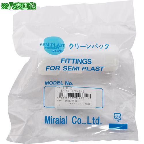 ■AS ユニオンSRU3/8-3/4〔品番:5401713〕【1074047:0】[送料別途見積り][掲外取寄][店頭受取不可] 10,725円