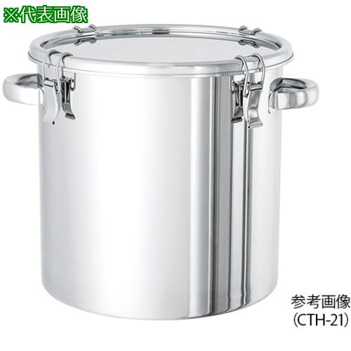 ■AS 密閉式タンク把手CTH-36〔品番:514506〕【1074604:0】[送料別途見積り][掲外取寄][店頭受取不可]｜ホームセンターバロー　店