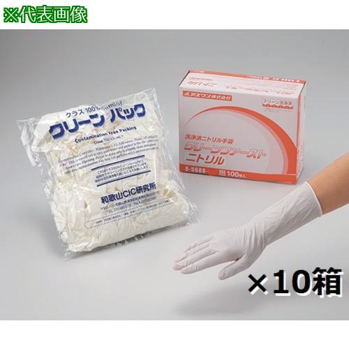 超ワイドモンキレンチ×北斗の拳|最強共同研究がここに現実化！