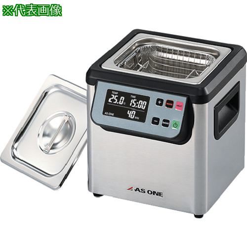 ■AS 超音波洗浄器 MCD-20〔品番:3674706〕【1076363:0】[送料別途見積り][店頭受取不可]