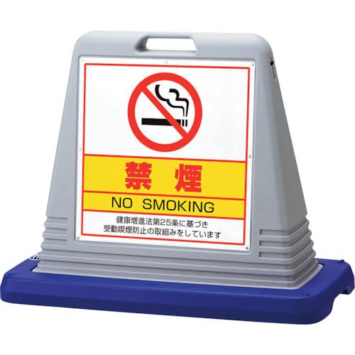 ■ユニット #サインキューブ禁煙 両WT付〔品番:874192AGY〕【1078064:0】[送料別途見積り][掲外取寄][店頭受取不可]