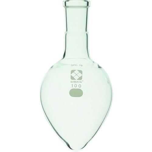 ■SIBATA SPC梨形フラスコ SPC-19 100mL〔品番:03013019100〕【1081047:0】[送料別途見積り][掲外取寄][店頭受取不可]