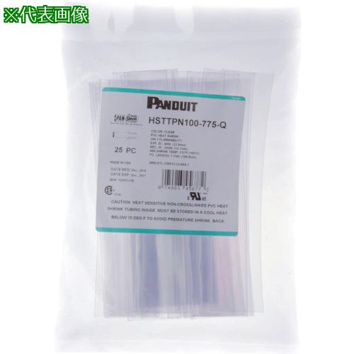 ■PANDUIT 熱収縮チューブ PVC HSTTPN75-CC〔品番:HSTTPN75CC〕【1083167:0】[送料別途見積り][法人・事業所限定][掲外取寄][店頭受取不可]｜ホームセンターバロー　店