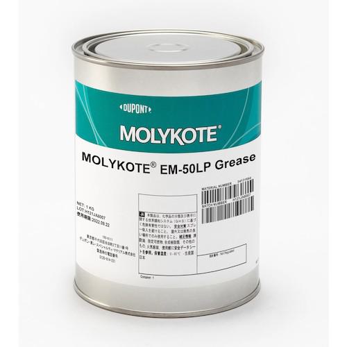 ■モリコート 樹脂・ゴム部品用 EM-50LPグリース 1kg〔品番:EM50LP10〕【1083302:0】[送料別途見積り][法人・事業所限定][外直送][店頭受取不可]