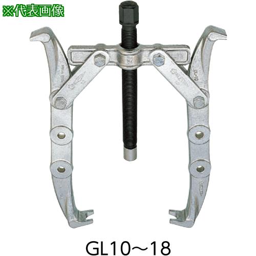 ■スーパー ギャープーラGL型 プロ用強化型 D(被引抜き物の直径):最小180、最大450〔品番:GL18〕【1085778:0】[店頭受取不可]