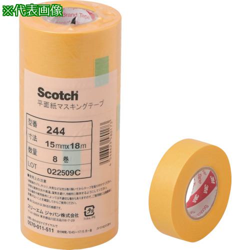 粘着テープ 新しいエルメス 3m スコッチ 平面紙マスキングテープ 244 9mmx18m 12巻入り 品番 244 100 0 送料別途見積り 法人 事業所限定 掲外取寄 100ｐｋ入 Salsashoes Com Ec
