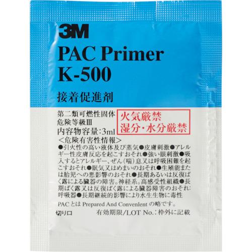 ■3M PACプライマー K-500 ウェットティッシュタイプ 3ml《200Pk入》〔品番:K500PAC〕【1088299×200:0】[店頭受取不可]