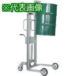 ■KSK ドラムリフター〔品番:HED350〕【1097433:0】[送料別途見積り][法人・事業所限定][外直送][店頭受取不可]