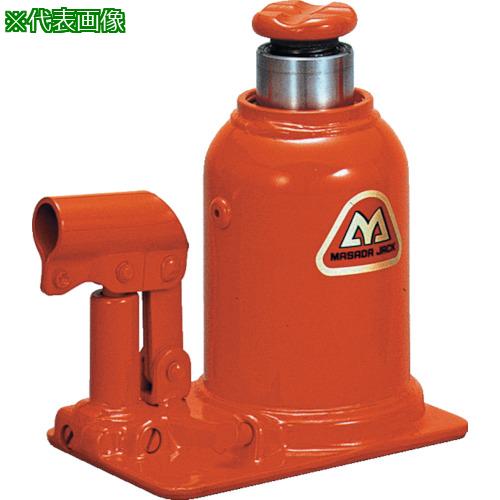 ■MASADA 標準オイルジャッキ 20TON〔品番:MHB20〕【1098497:0】[店頭受取不可]