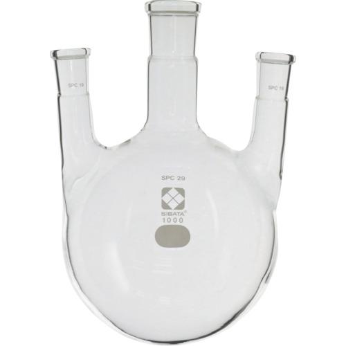 ■SIBATA SPC三口丸底フラスコ SPC-29-19 1000mL〔品番:030170191〕【1115157:0】[送料別途見積り][掲外取寄][店頭受取不可]｜ホームセンターバロー　店