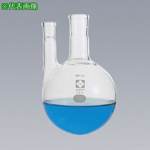 ■SIBATA SPC二口丸底フラスコ 300mL〔品番:03110015300〕【1124585:0】[送料別途見積り][法人・事業所限定][掲外取寄][店頭受取不可]｜ホームセンターバロー　店