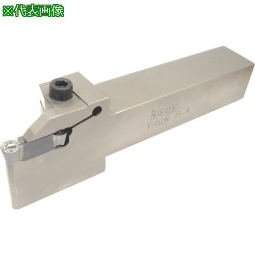 ■イスカル フィックスグリップ〔品番:FSHDR256〕【1124948:0】[送料別途見積り][法人・事業所限定][掲外取寄][店頭受取不可]