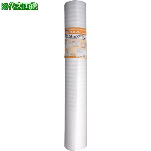 ■ユタカメイク 緩衝材 ラップメイト(マット) 1t×900×10m《80個入》〔品番:A208〕【1129183×80:0】[送料別途見積り][法人・事業所限定][掲外取寄][店頭受取不可]