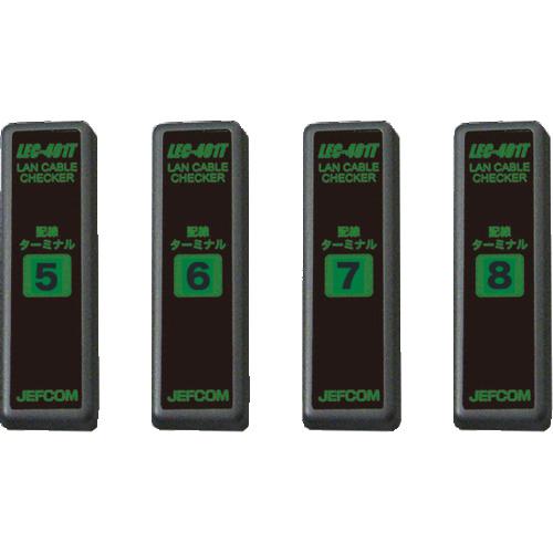 ■DENSAN LANケーブルチェッカー 配線ターミナルセット〔品番:LEC401TB〕【1132030:0】[送料別途見積り][掲外取寄][店頭受取不可]