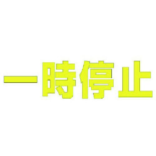 超ワイドモンキレンチ×北斗の拳|最強二人三脚がここに現実化！
