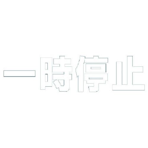 超ワイドモンキレンチ×北斗の拳|最強二人三脚がここに現実化！
