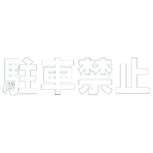 超ワイドモンキレンチ×北斗の拳|最強二人三脚がここに現実化！
