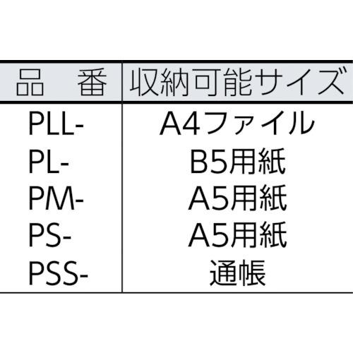 ■SANEI帆布メール用ポーチ(SS)馬蹄錠金具付モスグリーン〔品番:PSSU07〕【1141951:0】