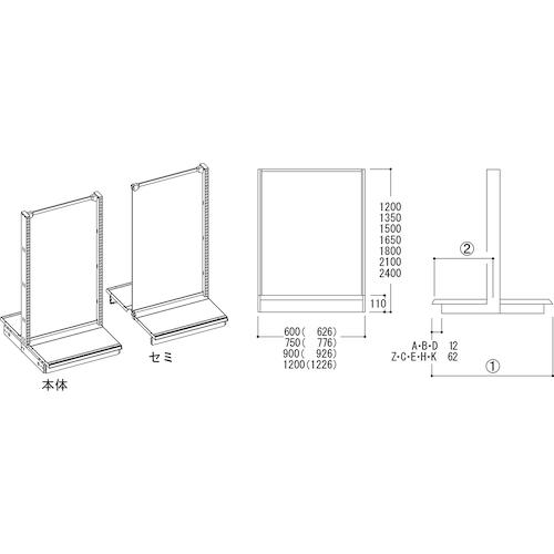 人気商品！！ タテヤマアドバンス KS両面ボードタイプ連結 ( SX5724 WH