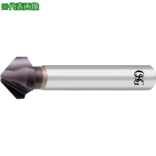 ■OSG FXコート3刃カウンターシンク 先端角90° 有効刃径8.3mm 先端径2.5×全長55mm 9149083〔品番:FXMGCSX908.3X6X2.5X55〕【1144172:0】[店頭受取不可]