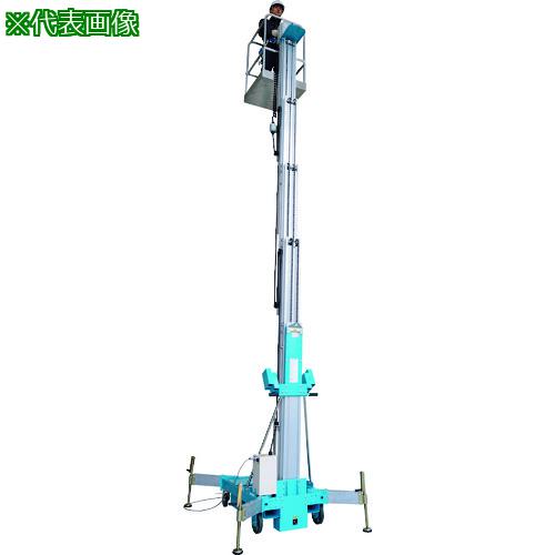 ■PiCa 油圧マスト式昇降作業台 4.6m〔品番:EWA46A〕【1147774:0】[送料別途見積り][法人・事業所限定][直送][店頭受取不可]
