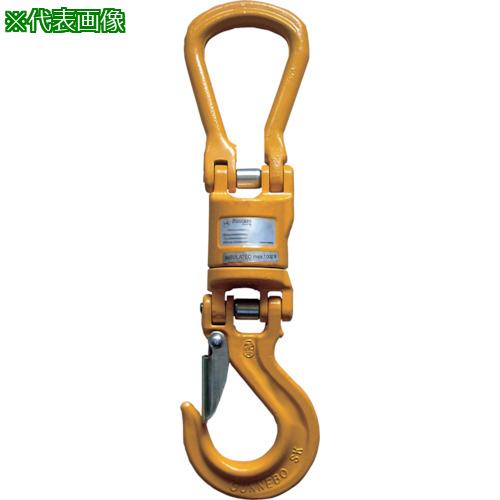 ■MARTEC 絶縁スイベルセット O-LI-N-13〔品番:OLIN13〕【1148072:0】[店頭受取不可]｜ホームセンターバロー　店