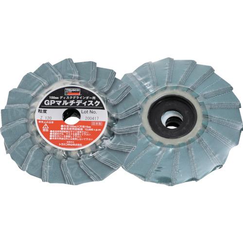 ■TRUSCO GPマルチディスク ジルコニア Φ100 (5枚入) 120#〔品番:GP100MZ〕【1150979:0】[店頭受取不可]