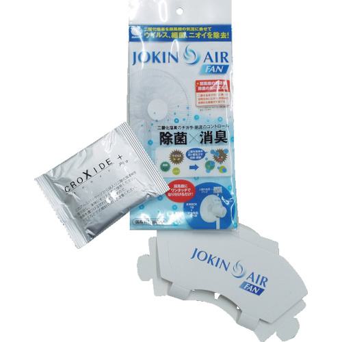 ■DAIAN JOKIN AIR FAN(扇風機用)《60個入》〔品番:JA0130200〕【1161255&times;60:0】[送料別途見積り][法人・事業所限定][外直送][店頭受取不可]｜ホームセンターバロー　店