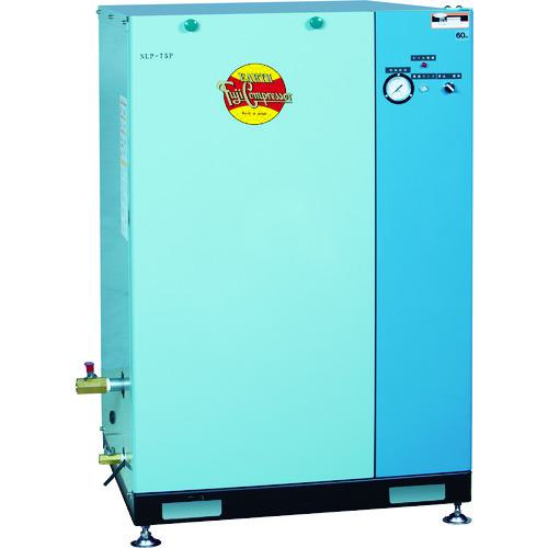 ■富士 レシプロコンプレッサー(給油式) 低圧パッケージ形コンプレッサ 5.5KW 50Hz〔品番:NLP55LPMT50〕【1164912:0】[送料別途見積り][法人・事業所限定][直送][店頭受取不可]