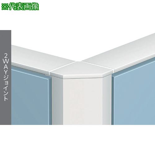 ■NAIKI 2WAYジョイント〔品番:HPJ222WJ〕【1174391:0】[送料別途見積り][法人・事業所限定][外直送][店頭受取不可]